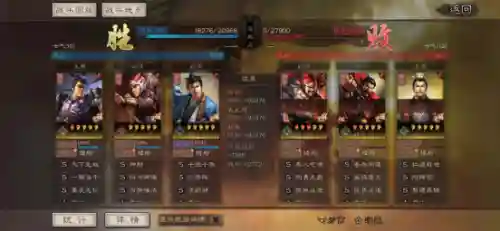 锋矢吕阵容(锋矢阵适合哪些队伍)插图4
