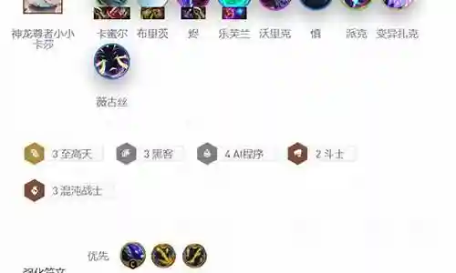 黑客狼人最新阵容搭配