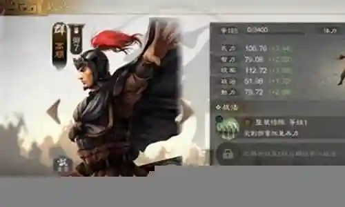 高顺搭配什么阵容