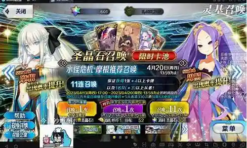 fgo阵容搭配2020