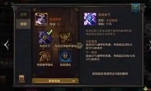 探店王朝阵容搭配图文