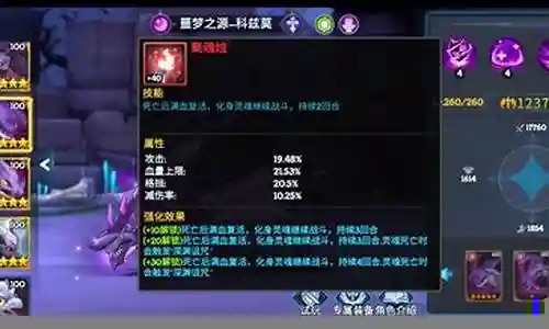 新区T0阵容搭配