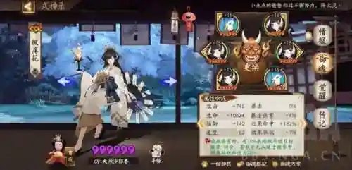无脑斗鸡阵容(最佳阵容平民攻略)插图12