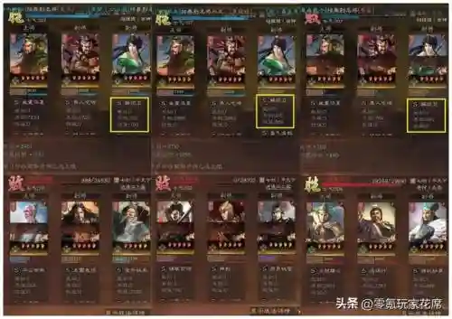 丹阳军阵容(银河英雄传义军阵容最后一关怎么打)插图9