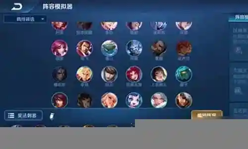 王者抢炮阵容搭配图解视频