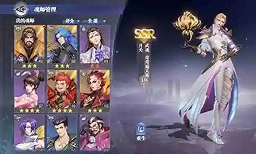 前期月关阵容搭配