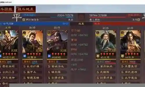 王朝人机阵容搭配