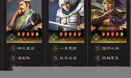 赵云潜龙阵最强阵容搭配