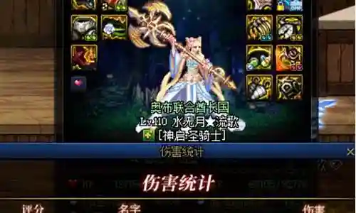 军团奶妈怎么搭配阵容