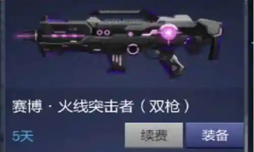 火线突击游戏最强阵容搭配