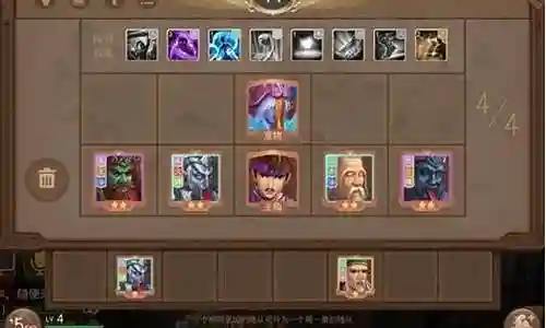 问道大乱斗搭配阵容