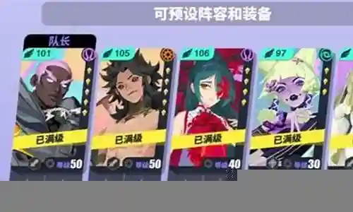众神阵容搭配推荐