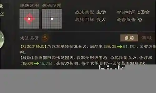司马搭配什么阵容好用