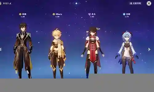 钟离姥爷阵容搭配