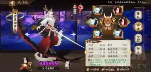 无脑斗鸡阵容(最佳阵容平民攻略)插图5