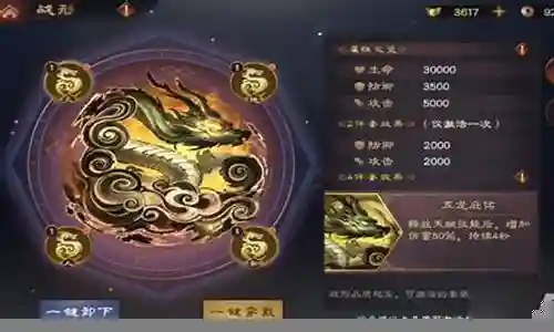 乱世逐鹿羁绊推荐阵容搭配