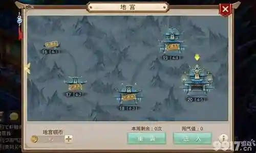 地宫问道阵容搭配图片大全