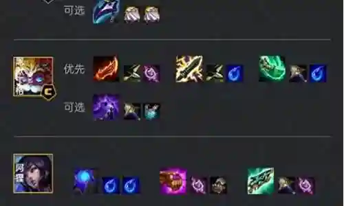 宝石蝎子阵容搭配图片大全