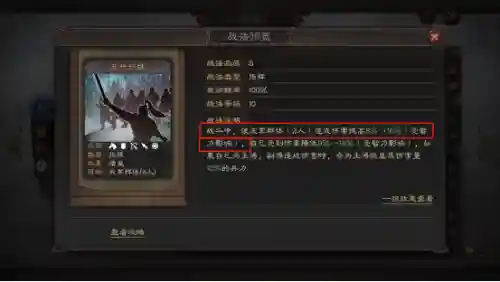 蔡文姬看阵容(三国志蔡文姬T0阵容)