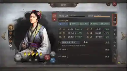 蔡文姬看阵容(三国志蔡文姬T0阵容)插图1