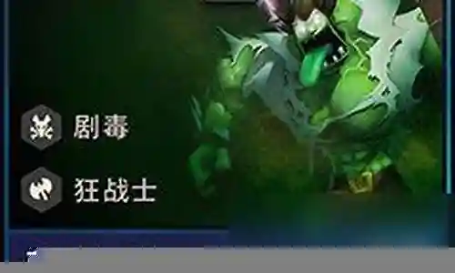 蒙多搭配什么阵容