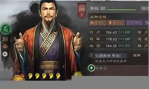 小刘备开荒搭配阵容
