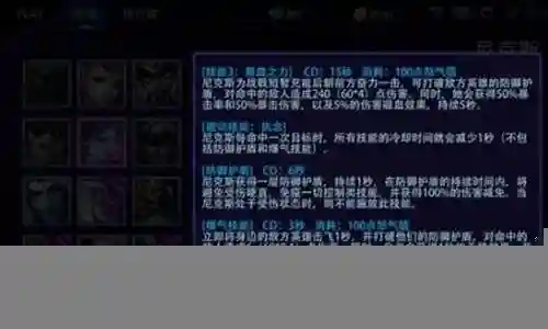 不朽荒原搭配阵容推荐