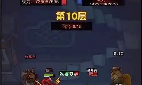 咸鱼魏国爬塔阵容搭配