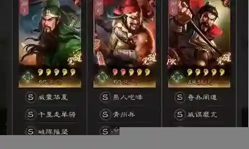 关羽养猪阵容怎么搭配最好