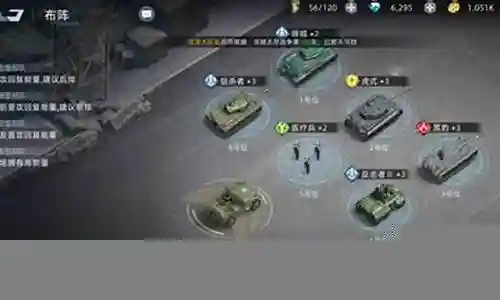 战争使命怎么搭配阵容