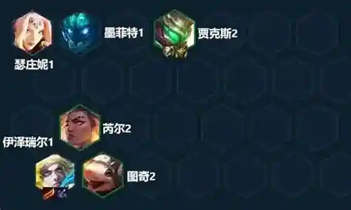 隐秘之海霞阵容搭配