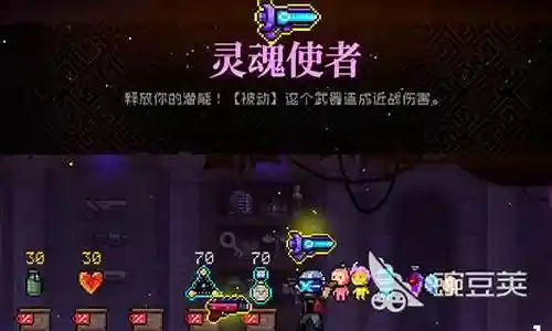 灵魂使者搭配阵容图片大全