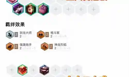 烟花射手阵容搭配