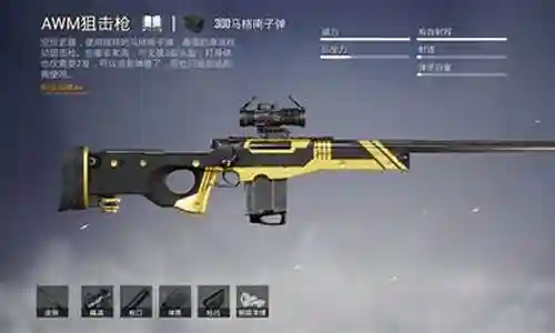 狙击之王阵容搭配