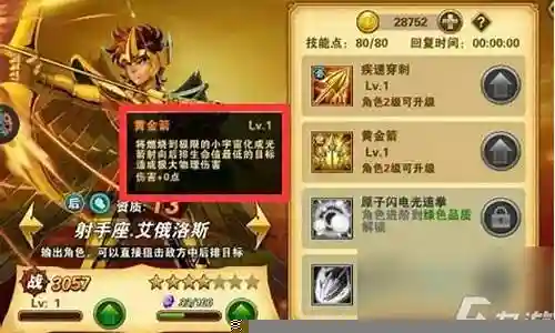 冥驹阵容搭配