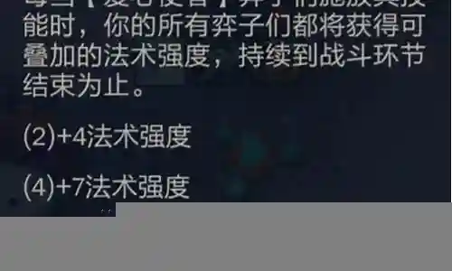 动态防御阵容搭配攻略