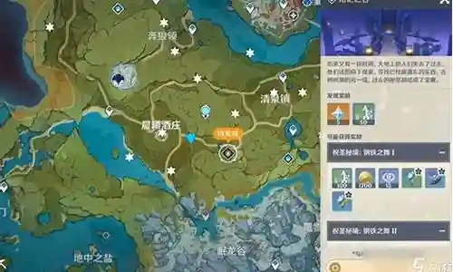 铭记之谷阵容搭配