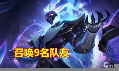 主锤阵容搭配