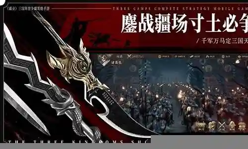 霸业武将推荐阵容搭配图