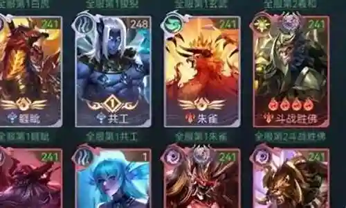 山海白虎搭配什么阵容