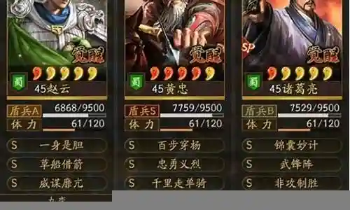 放置与召唤黄忠阵容搭配