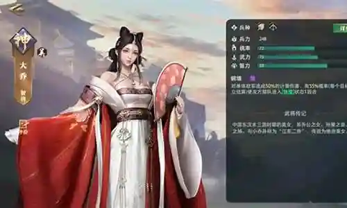大乔守家阵容搭配