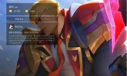 前期锁血阵容搭配