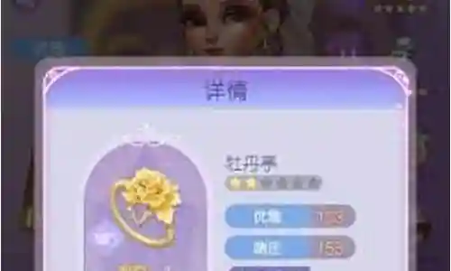 幻境森林阵容搭配图片