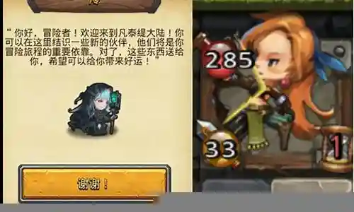 斯多利卡阵容搭配