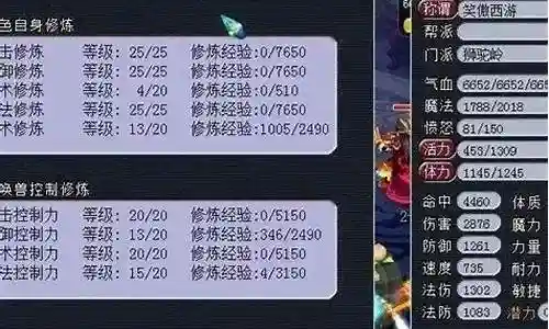 梦幻五开物理阵容搭配