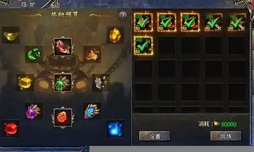战神荣耀平民魔剑搭配阵容