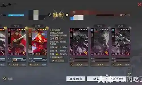 甘宁陆抗最强阵容搭配