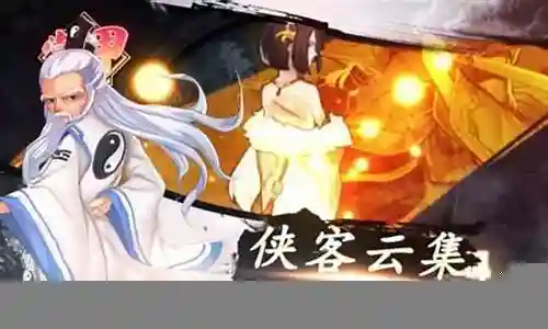 大明剑侠手游阵容搭配