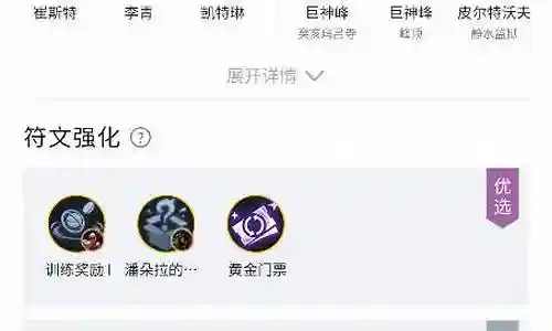 队长狼人阵容怎么搭配